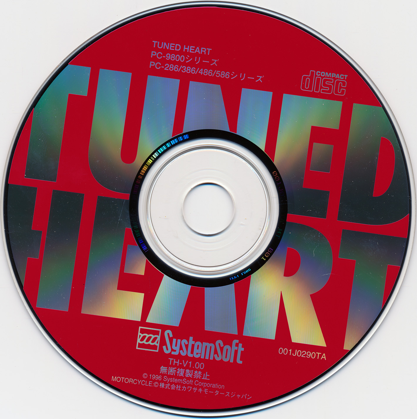【レア】TUNED HEART チューンドハート PC9801 CD版 Tuned Heart – Gaming Alexandria